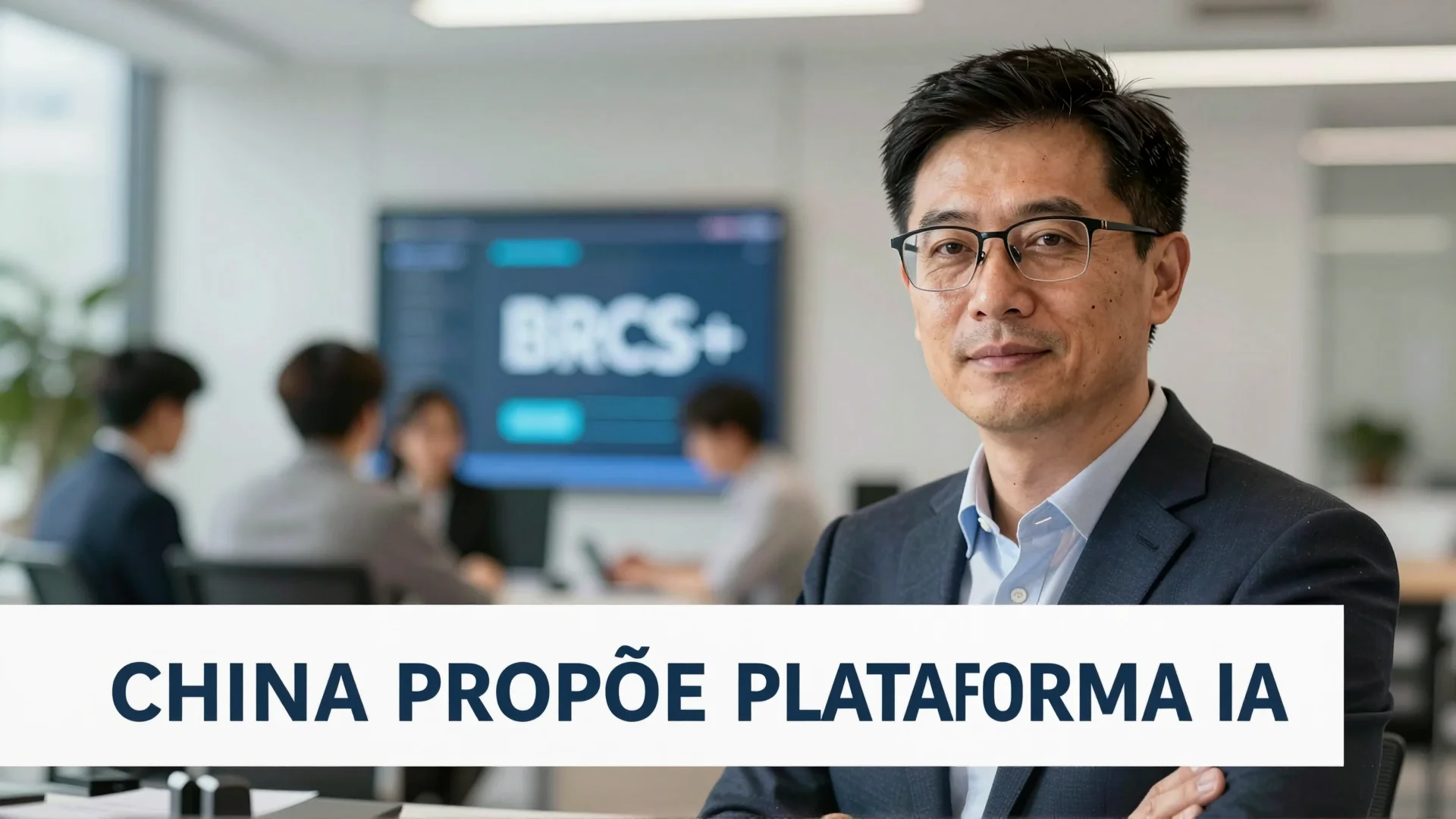 China propõe plataforma IA: O BRICS+ anuncia um novo ecossistema tecnológico para o Sul Global